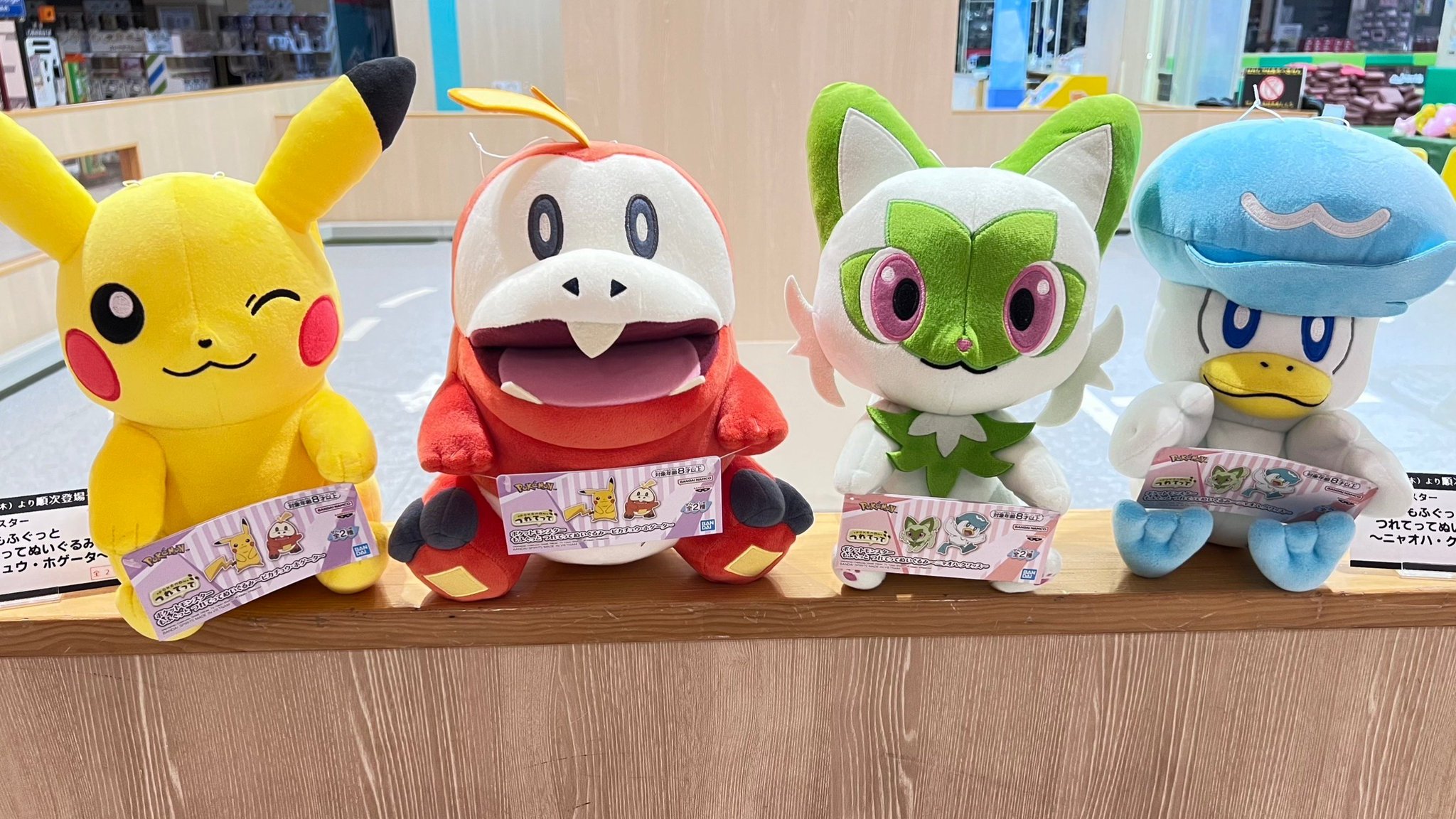 もふぐっと ホゲータ ぬいぐるみ／2種 ポケットモンスター もふぐっとつれてってぬいぐるみ ホゲータ