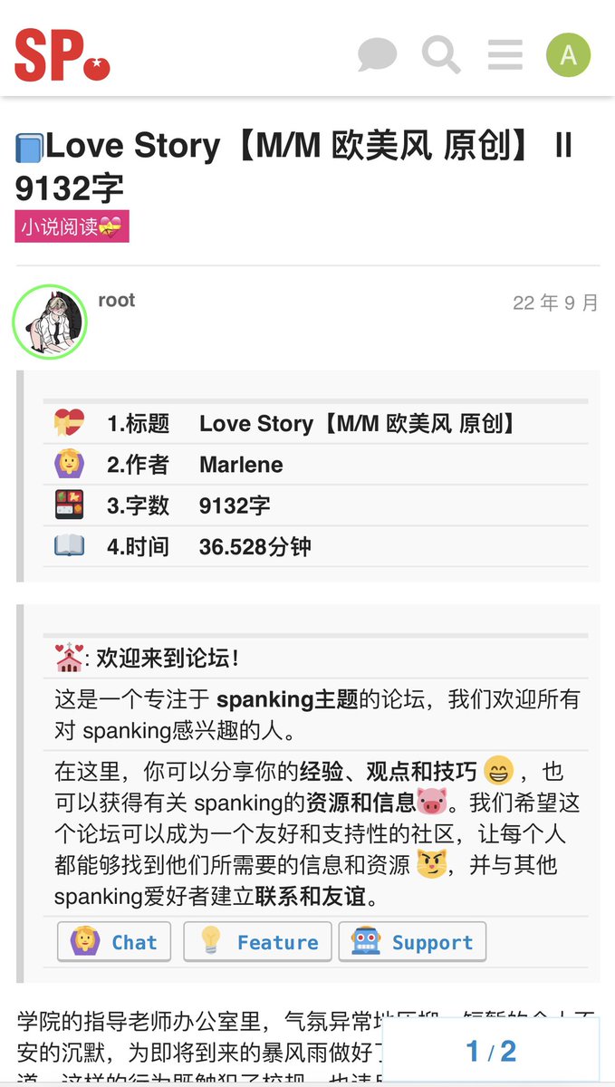 Spanking Fan & SP爱好者 tweet media