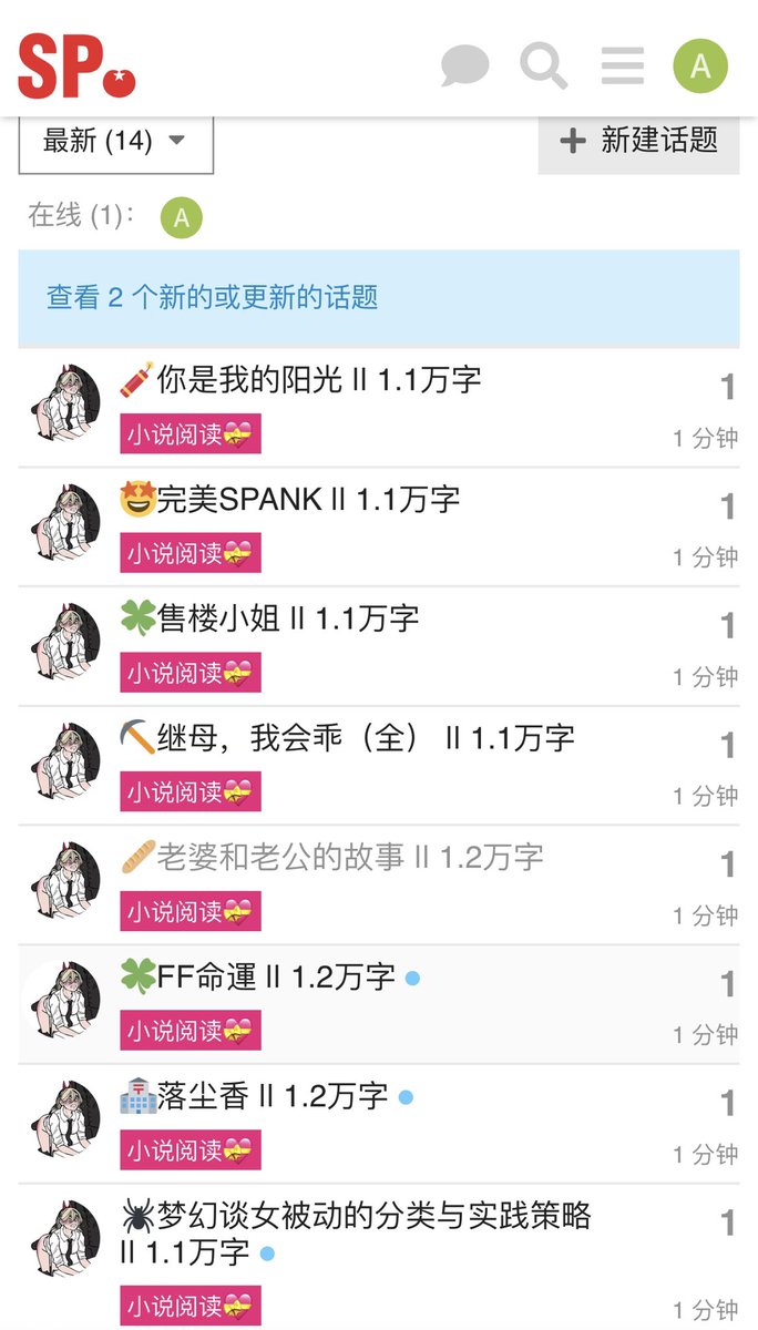 Spanking Fan & SP爱好者 tweet media