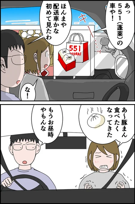 気付いたらすごい数のいいねが! バズったら宣伝していいと聞いたので…  普段は日常絵日記や猫の話を描いてます😊
