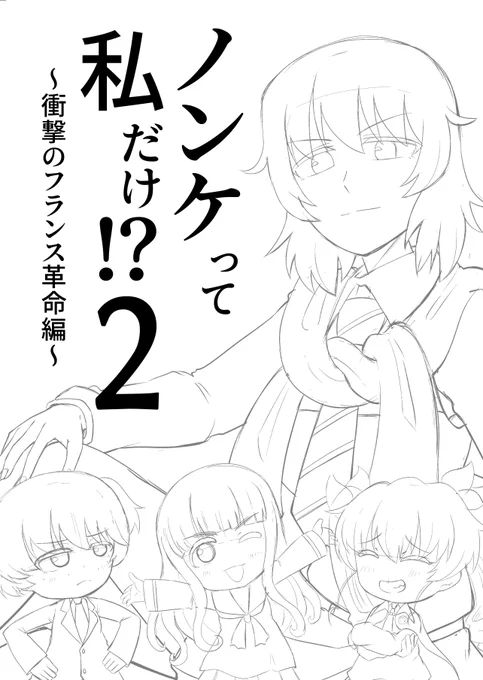 イケメンが表紙を飾るのは当たり前だよなぁ?