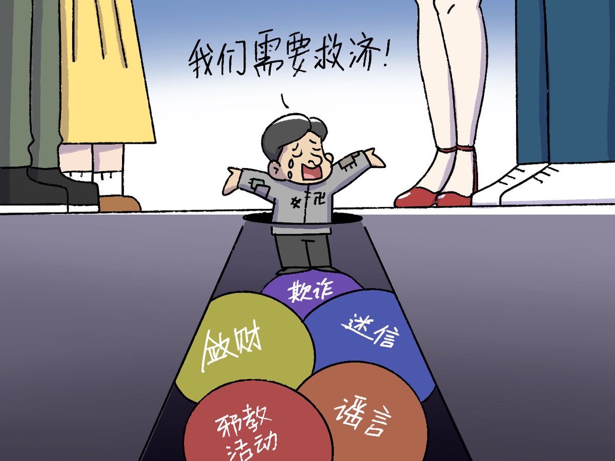 wsdscience's tweet image. 谎言终究是谎言，李洪志置弟子生命如蝼蚁，蛊惑他们追求所谓的“圆满”，犯下了罄竹难书的累累罪行。