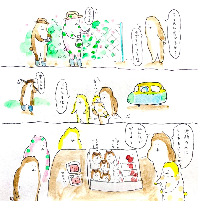 5月5日 #bubuchiyo絵日記