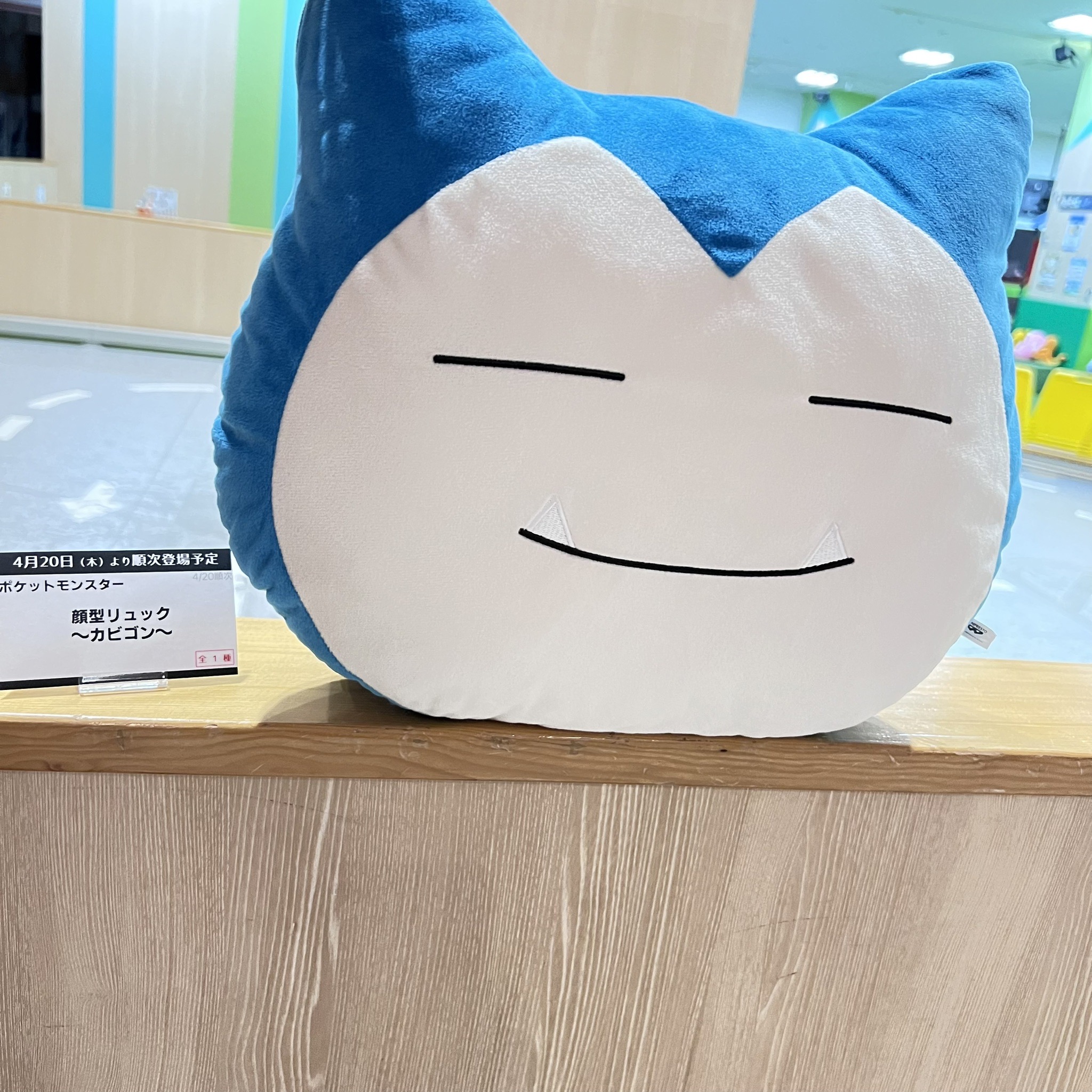 namcoラゾーナ川崎店 on X: 