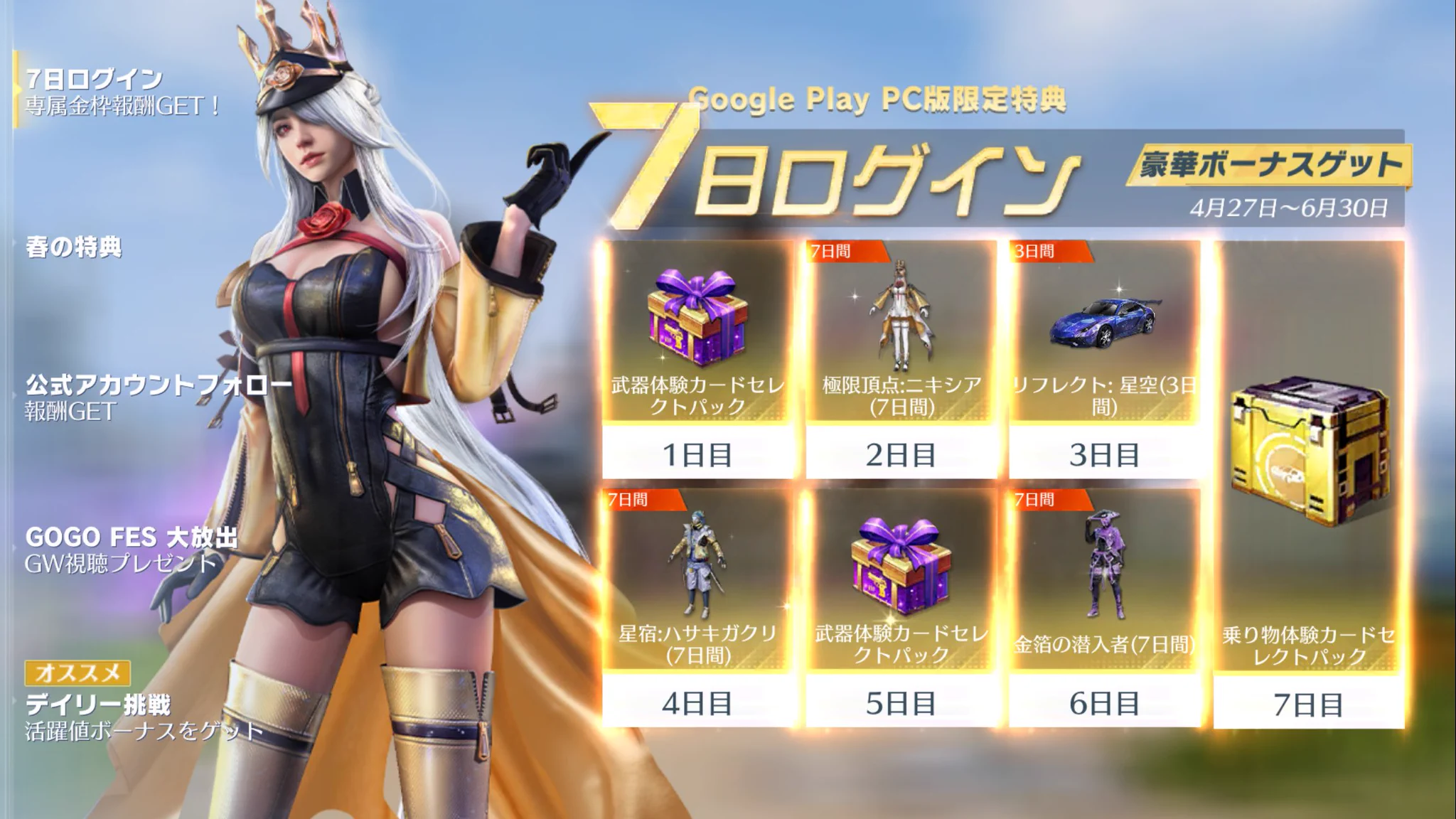 荒野行動研究所 on X: 