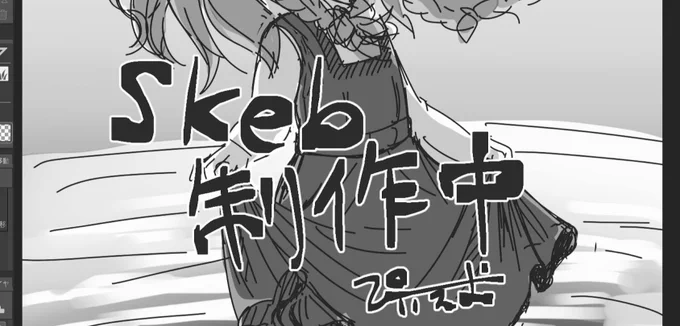 ガラッと変わる可能性もあるし低気圧で肘関節痛くて作業できないし途中経過を載せてしまおうの会 