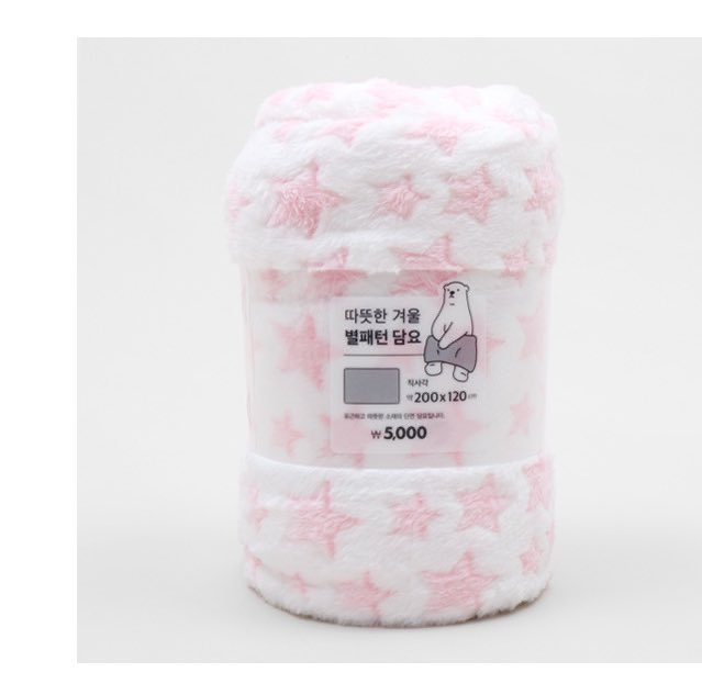 withxdaemie's tweet photo. มีใครสนใจผ้าห่มลายดาวไดโซะไหมคะ
มีสี (ชมพู/ครีม/ฟ้า)
— 350฿ เก็บรอบเดียว
— สนใจทัก dm @foundthedaemie เท่านั้น
: ส่งกลับแอร์🛬
: ค่าส่งในไทยเก็บตอนของถึงไทย📮
#ไดโซะเกาหลี #หิ้วไดโซะ #หิ้วไดโซะเกาหลี https://t.co/OwMLZd8dIe