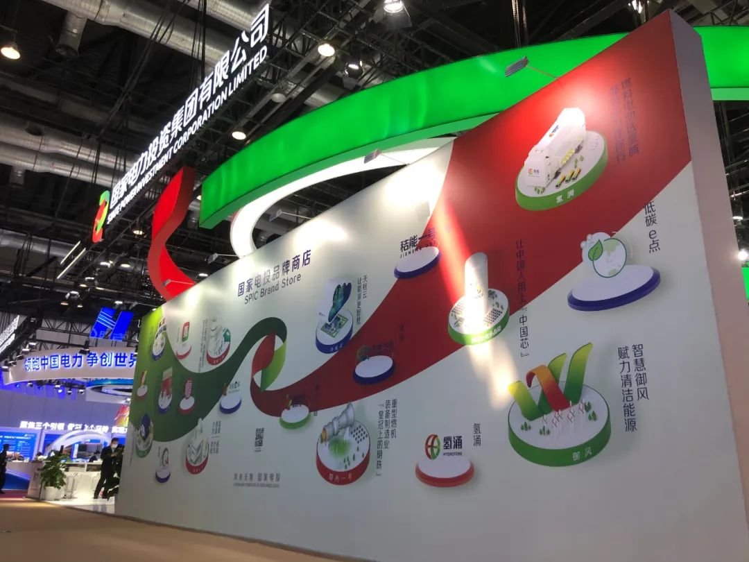 ChinaSPIC's tweet photo. #GreenSPIC Recently, the 15th China International Exhibition on Nuclear Power Industry was held at the China National Convention Center in Beijing. #SPIC presented the "Guohe No.1" nuclear island model, showing the achievements of the third-generation nuclear power localization. https://t.co/nxDpL4J7xG