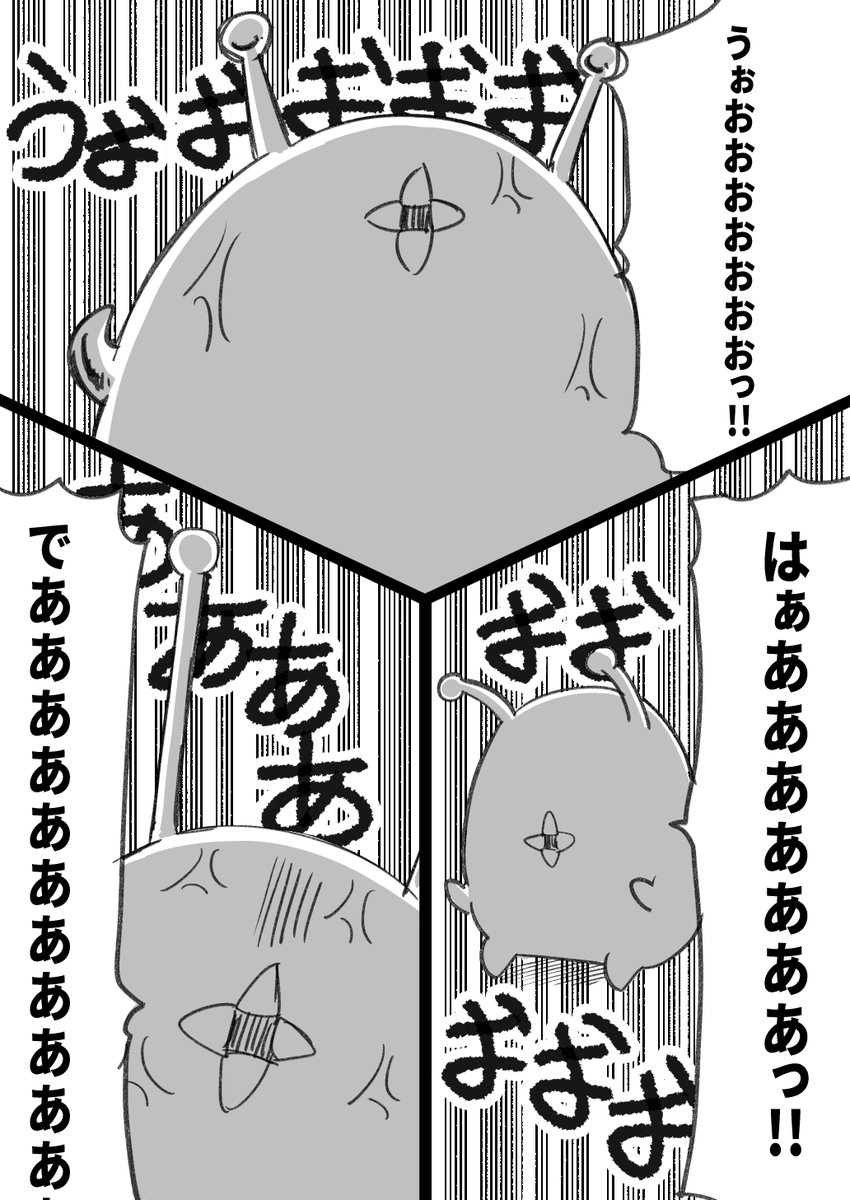 ナメタケマン(@kuso_mazumeshi)が私が見た夢を描いてくれました