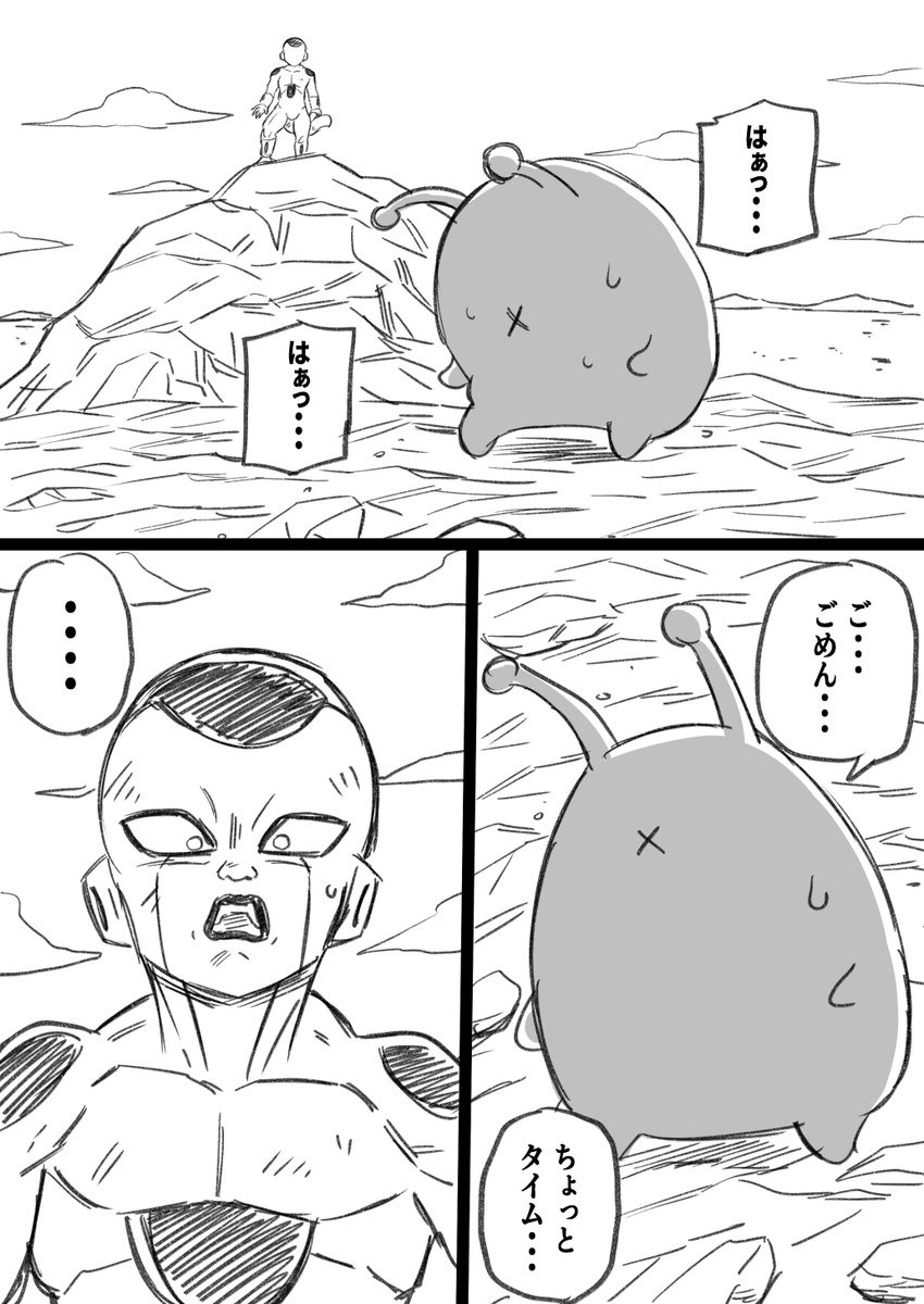 ナメタケマン(@kuso_mazumeshi)が私が見た夢を描いてくれました