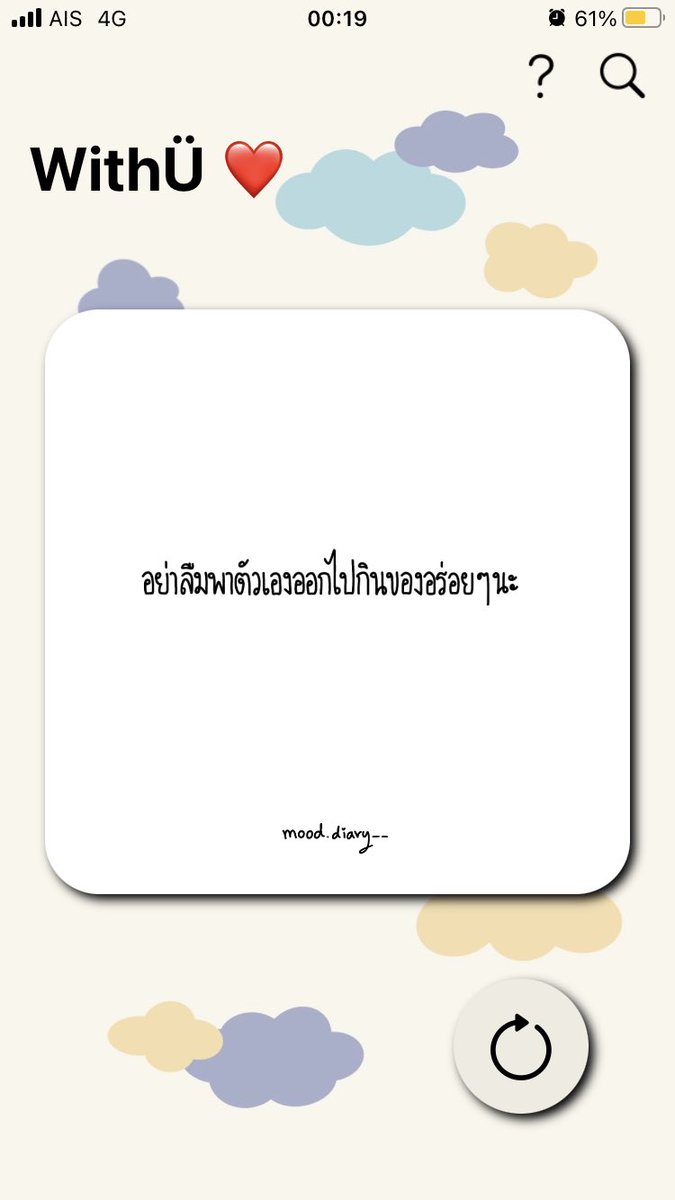 RipperPer's tweet photo. @bbverpj อย่าลืมกินข้าวนะ https://t.co/iCcjrMxSvl
