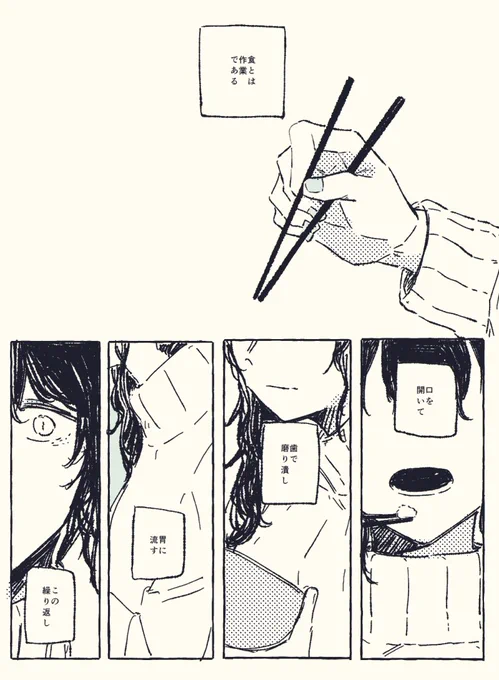 懐旧にはらわたを絶つ 