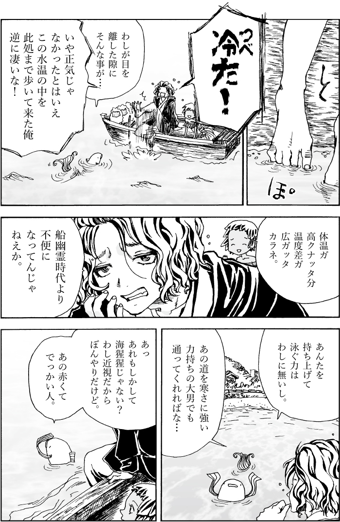 (2/2) 
