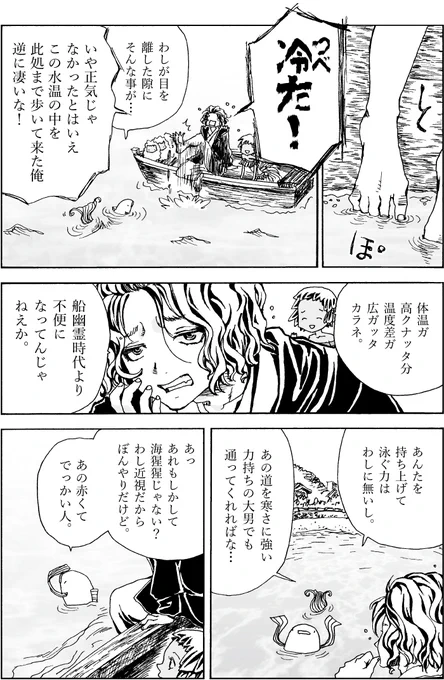 (2/2) 