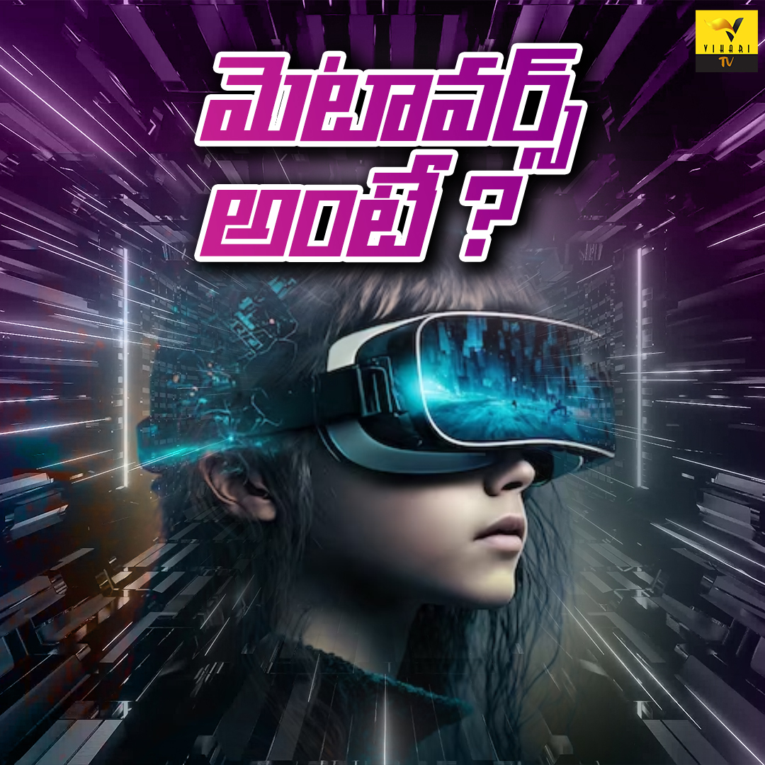 viharitvchannel's tweet photo. What is Metaverse? Exploring the Metaverse: Tuvalu's Entry and Its Impact | Vihari Tv
Watch Now๐
https://t.co/zXss3BvqVt
#whatismetaverse #metaverseexplained #metaverse2022 #informativevideos #informativevideo https://t.co/RF9uGNSP5z
