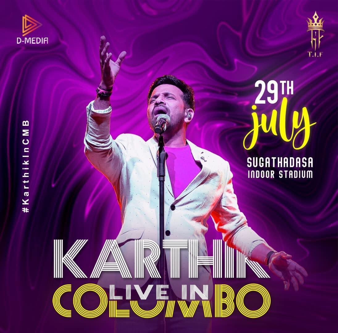 thisisparthiban's tweet photo. When; 𝟐𝟗𝐭𝐡 𝐉𝐮𝐥𝐲 𝟐𝟎𝟐𝟑
Where; 𝐒𝐮𝐠𝐚𝐭𝐡𝐚𝐝𝐚𝐬𝐚 𝐈𝐧𝐝𝐨𝐨𝐫 𝐒𝐭𝐚𝐝𝐢𝐮𝐦 

#KarthikInCMB #Dmedia #TamilisaiFestival @singer_karthik @dironfernando https://t.co/3q24sEI6bI