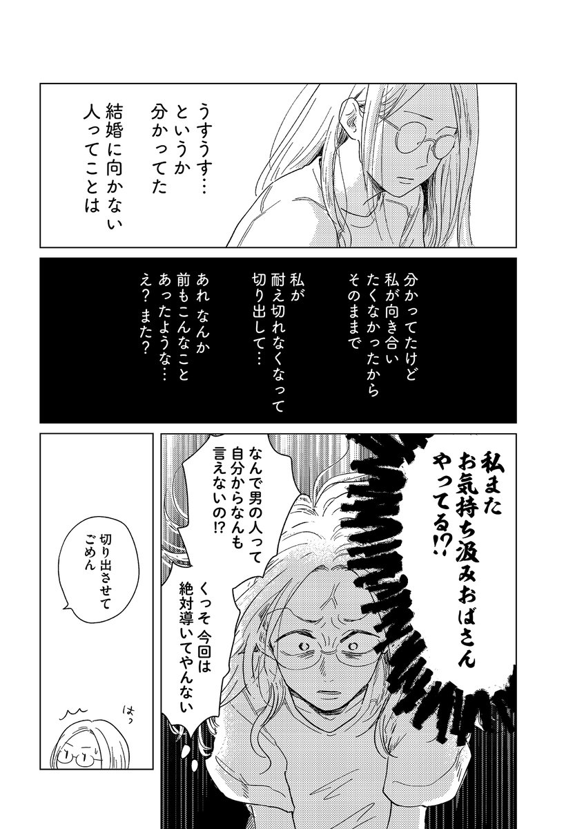 公開は今月20日までです。読んでみてね〜