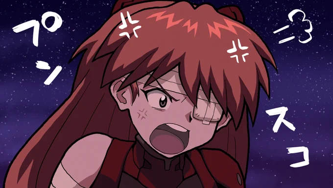 エヴァ旧劇ラストシーン解説動画つくりました。去年描いたマンガをベースにさらに色々盛りました。 