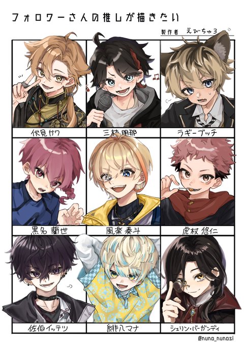 リクエストありがとうございました!!🫶✨ #フォロワーさんの推しが描きたい