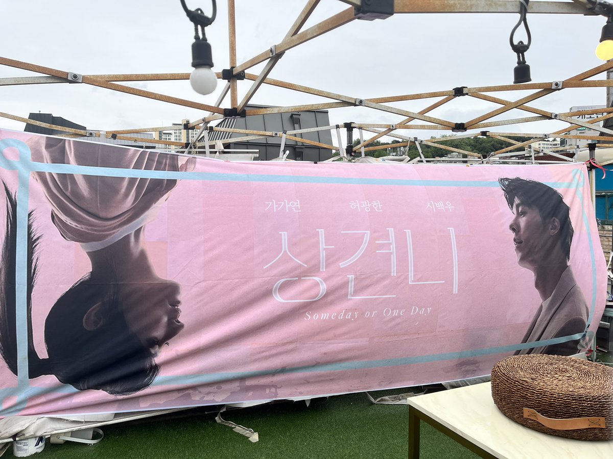 -
𝙾𝚞𝚛 𝟷𝟶𝟶𝚝𝚑 𝚍𝚊𝚢 𝚠𝚒𝚝𝚑 𝙵𝙽𝚂𝙳

2층에 있던 포토존이 내일은 4층 루프탑으로 옮길 예정입니다!
내일도 많은 관심 부탁드립니다 🥰

#사랑하고_헤어져도_만남이_헛되지_않게