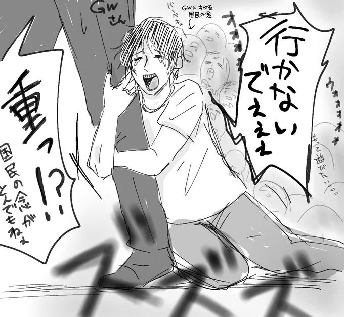 終わったらすぐに切り替える本田菊  #GW本田菊大行進祭2023