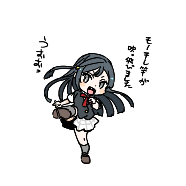 うおおじゃねんだわ・・・風やべぇ
