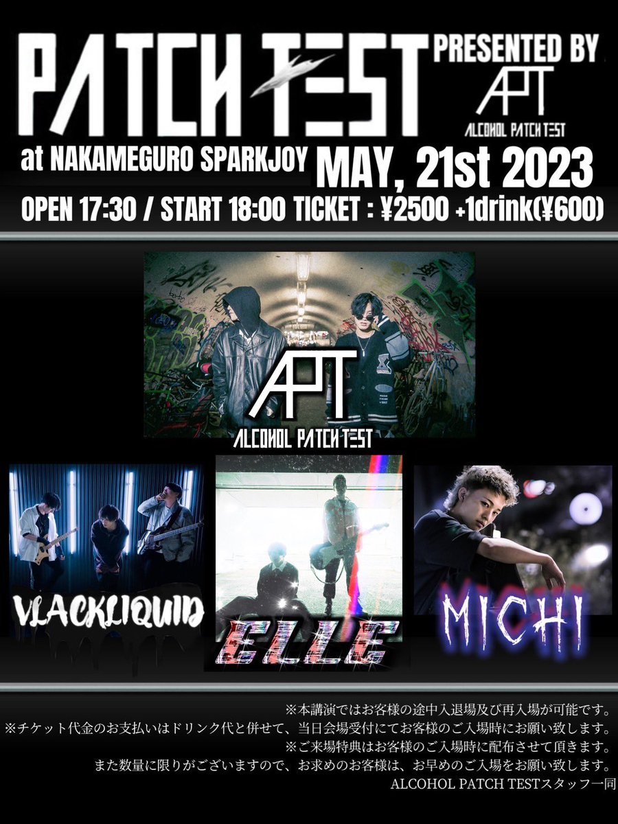 karma_1221's tweet photo. VLACKLIQUID  LIVE情報
僕等の出番は18:40〜19:10分です

前売り券は僕までDM宜しくお願い致します。 https://t.co/LMYnwcHkDd
