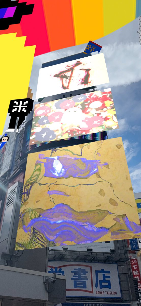Mattsun02160's tweet photo. ネット上で見てきたアートたちが渋谷のスクランブル交差点に現れて、現実世界とネット世界が混ざり合って最高にマッチしているので感動してる🥹
 #ShibuyaCCAG 
#BRTokyo https://t.co/vWEm8mY0zt