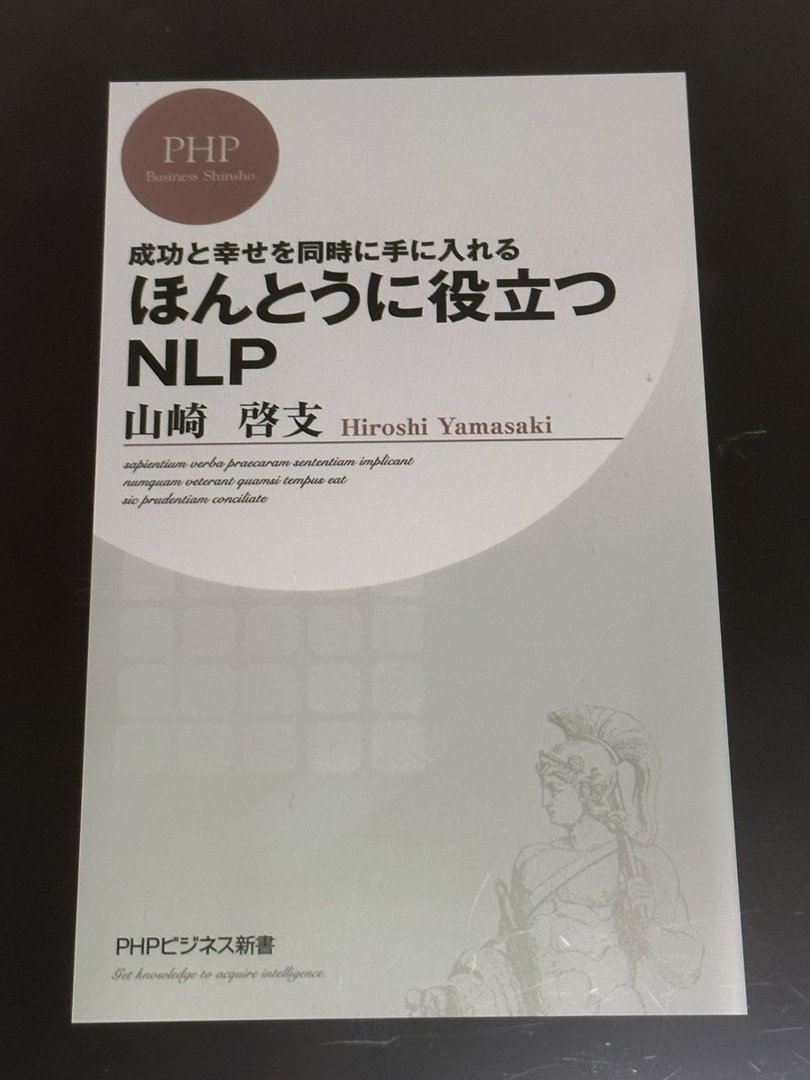 satoshi_sugi's tweet photo. NLP✖️婚活でブログを書こうと思っていますが、NLPって非科学なんですか？
役に立たないとも聞きますが。
#NLP #nlp 
#心理学
#婚活 https://t.co/m2VlqdGotT