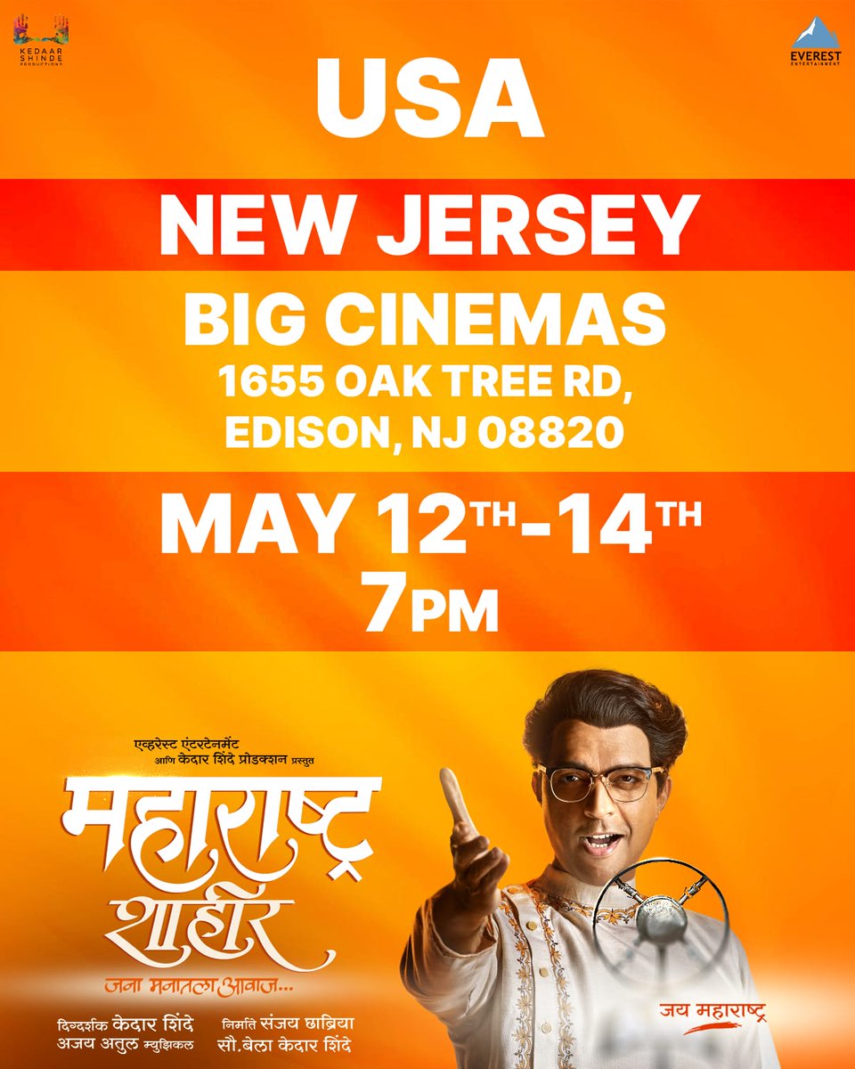 EverestMarathi's tweet photo. परदेशातील रसिक प्रेक्षकांसाठी 'महाराष्ट्र शाहीर' चे काही खास Shows..
#MaharashtraShaheer #InCinemasNow
@AjayAtulOnline @mekedarshinde @EverestMarathi #MS28April #AnkushChaudhari #SanaShinde #BelaShinde @sgchhabria https://t.co/nWajFe5wAB