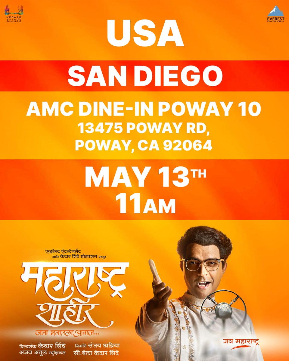 EverestMarathi's tweet photo. परदेशातील रसिक प्रेक्षकांसाठी 'महाराष्ट्र शाहीर' चे काही खास Shows..
#MaharashtraShaheer #InCinemasNow
@AjayAtulOnline @mekedarshinde @EverestMarathi #MS28April #AnkushChaudhari #SanaShinde #BelaShinde @sgchhabria https://t.co/nWajFe5wAB
