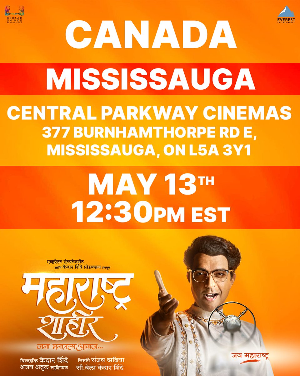 EverestMarathi's tweet photo. परदेशातील रसिक प्रेक्षकांसाठी 'महाराष्ट्र शाहीर' चे काही खास Shows..
#MaharashtraShaheer #InCinemasNow
@AjayAtulOnline @mekedarshinde @EverestMarathi #MS28April #AnkushChaudhari #SanaShinde #BelaShinde @sgchhabria https://t.co/nWajFe5wAB