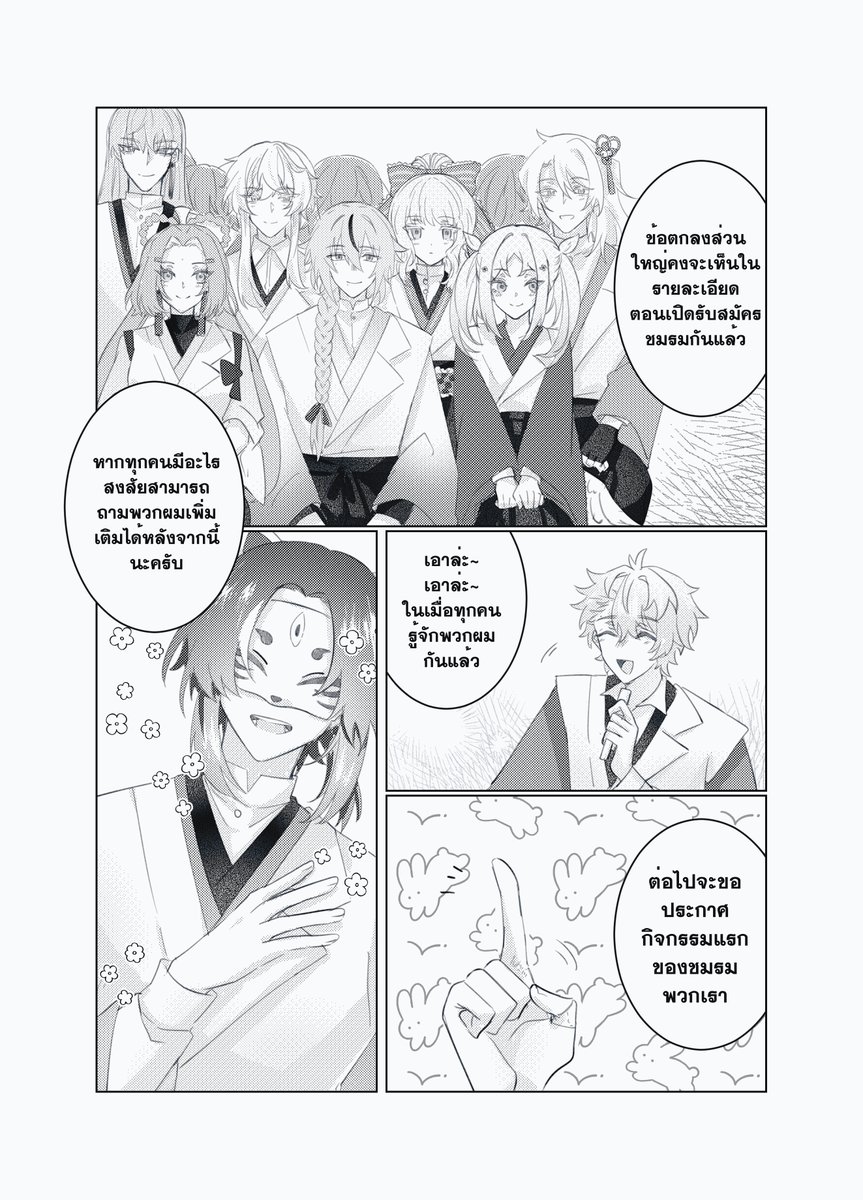 綿貫・照🦮(ทำงาน สิ้นเดือนเดี๋ยวกลับมาฮะ) tweet media