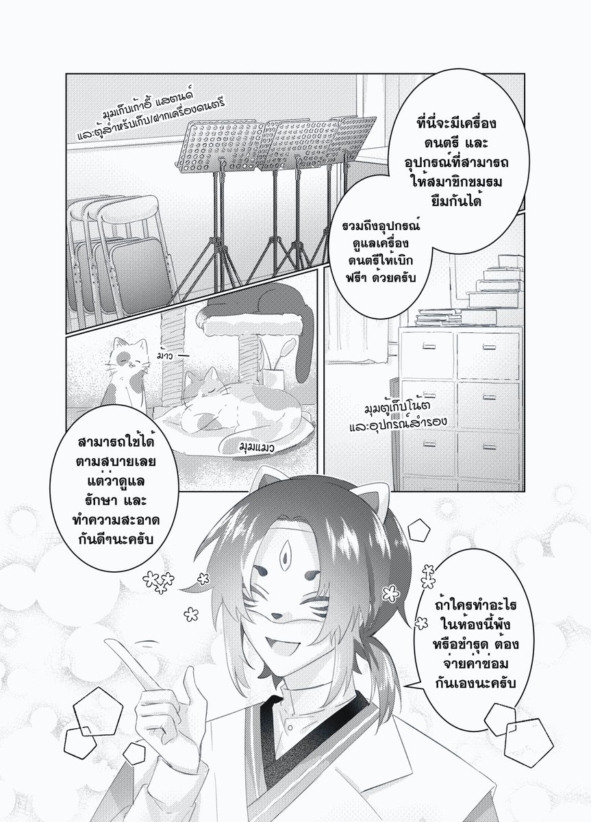綿貫・照🦮(ทำงาน สิ้นเดือนเดี๋ยวกลับมาฮะ) tweet media
