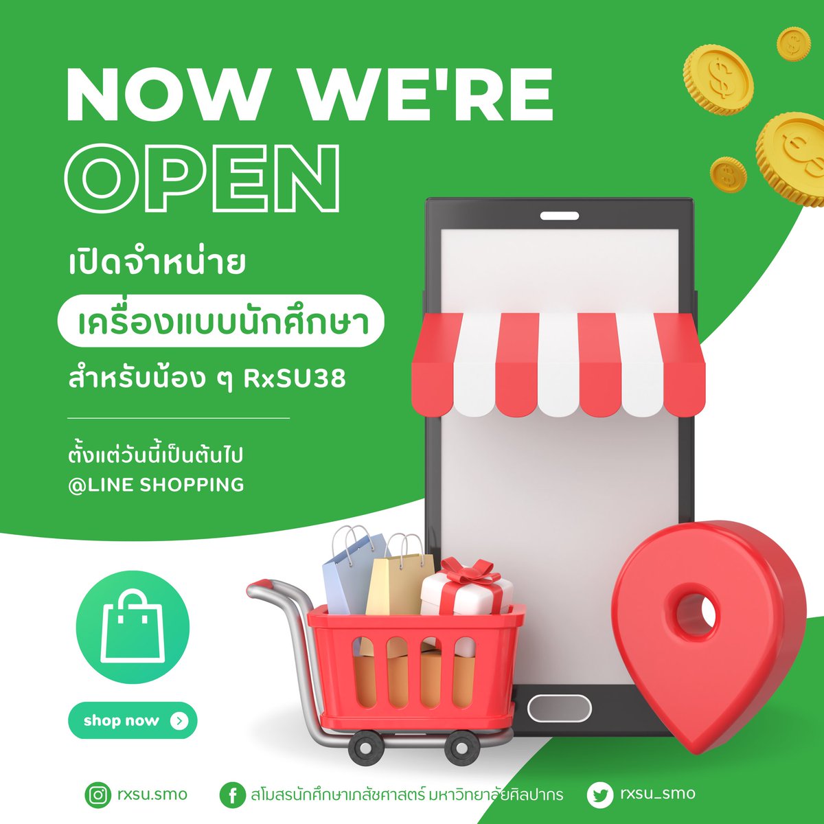rxsu_smo's tweet photo. 📣 ประกาศถึงน้อง ๆ นักศึกษาเภสัชศาสตร์ มหาวิทยาลัยศิลปากร ที่ต้องการสั่งซื้อเครื่องแบบนักศึกษา
วันนี้สโมสรนักศึกษาเภสัชศาสตร์ มหาวิทยาลัยศิลปากร เปิดจำหน่ายเครื่องแบบนักศึกษาแล้ว ผ่านทาง “ Line Shopping 🛒 “ มีขายทั้งแบบแยกชิ้น และเป็นเซ็ตสุดคุ้ม 💸
#เภสัชศิลปากร #rxsu https://t.co/xYiSAwe3uJ