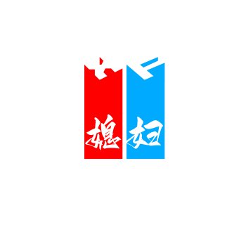 meiritougao's tweet photo. 💖   每日投稿   🌈

✅     媳妇     💚

👇   请在评论区留言跟帖投稿   ❤️ https://t.co/FILu5PXLvI