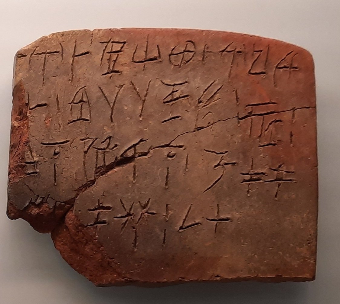 Structural biology to me...