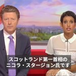 BBCの放送事故が面白い!スコットランド第一首相がゴリラになってしまうw