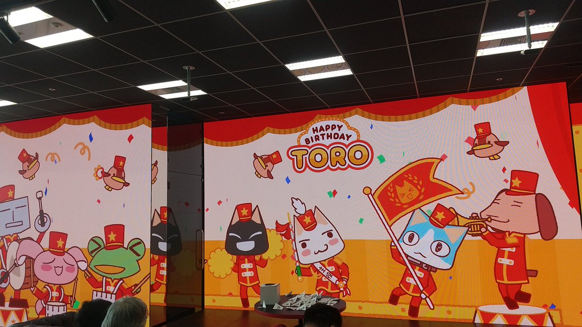 皆さまのトロ愛いっぱいのお誕生日会。クロさんの酩酊セットも♪
ありがとうございました！
#トロ誕2023