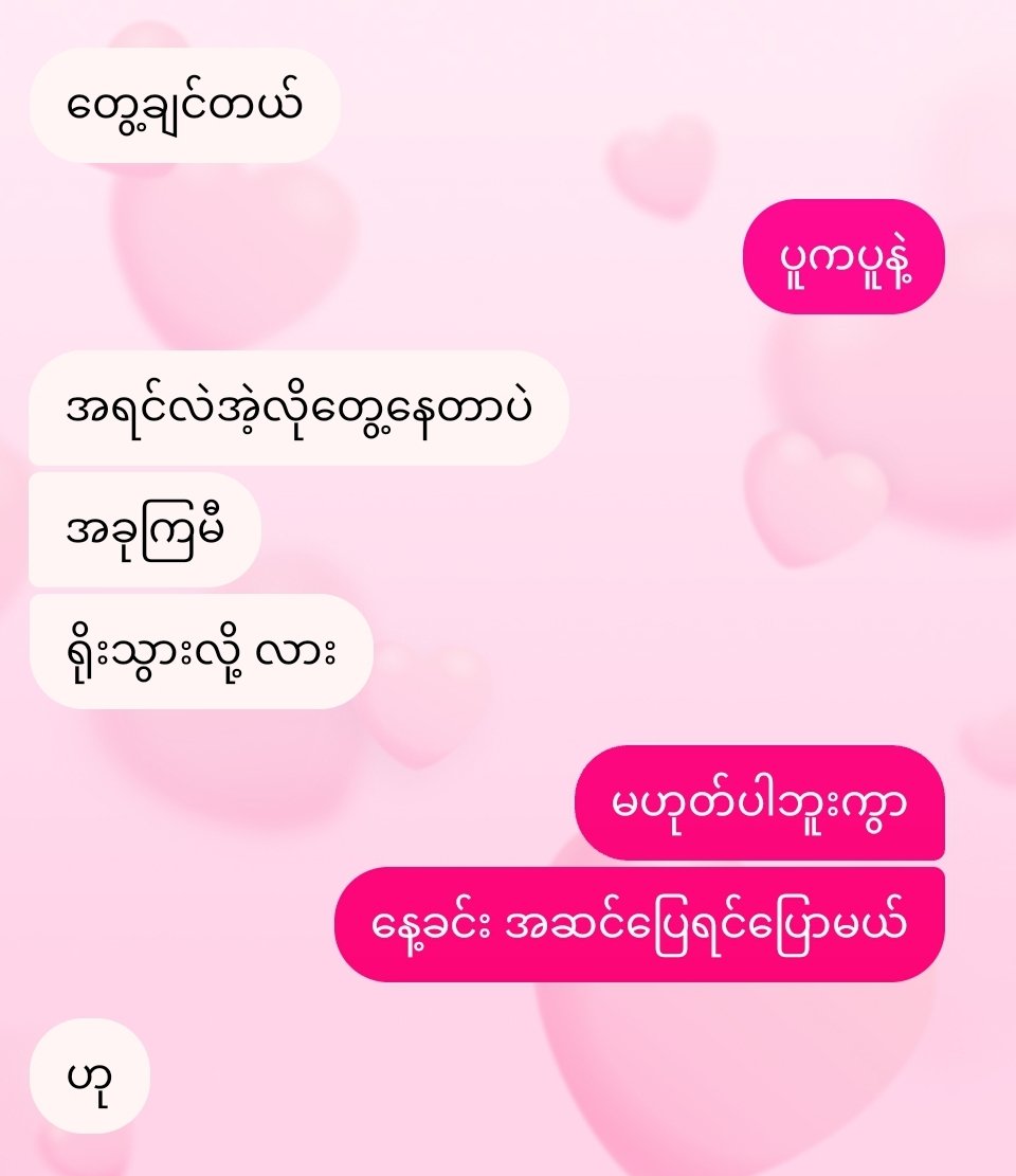 J9MovieMaker's tweet photo. ရာသီဥတု ပူရတဲ့ကြားထဲ 
အပူထုတ်ခိုင်းနေတ���ာ့လဲ 
ထုတ်ပေး��တာပေါ့ကွာ 🤪 https://t.co/YavfkFjtr9
