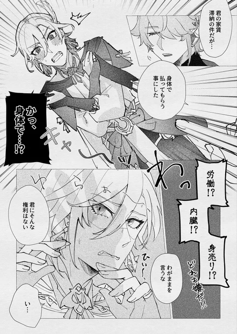 自分のご機嫌取りが下手なヴェに負担をかけないように気を遣うハイゼンが好きです  ※アルカヴェです #haikaveh