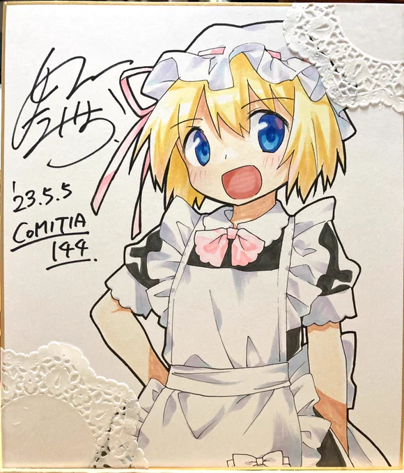 色紙の通販ページを開設しました!販売開始は[5/7 22:00]からになります。よろしくネ  COMITIA144直筆色紙 | 箱入化学研究所 購買部 hakoirichemist.booth.pm/item… #booth_pm