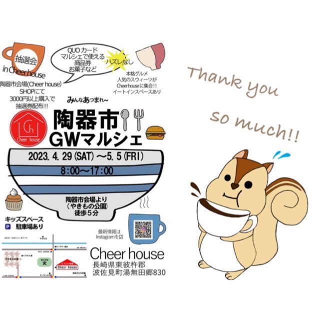 the_ys_k's tweet photo. 4/29•5/1•2
1日目は機械トラブルという事で参加する事ができずご迷惑をおかけしてすみませんでした。充実した2日間となりました!少しでも盛り上げられていたらいいなと思いました◡̈⃝お店の方にも沢山お買い求めいただき
ありがとうございました❤️🔥
#陶器市 #CheerHouse
#TheYskitchen https://t.co/kb8kWCurk3