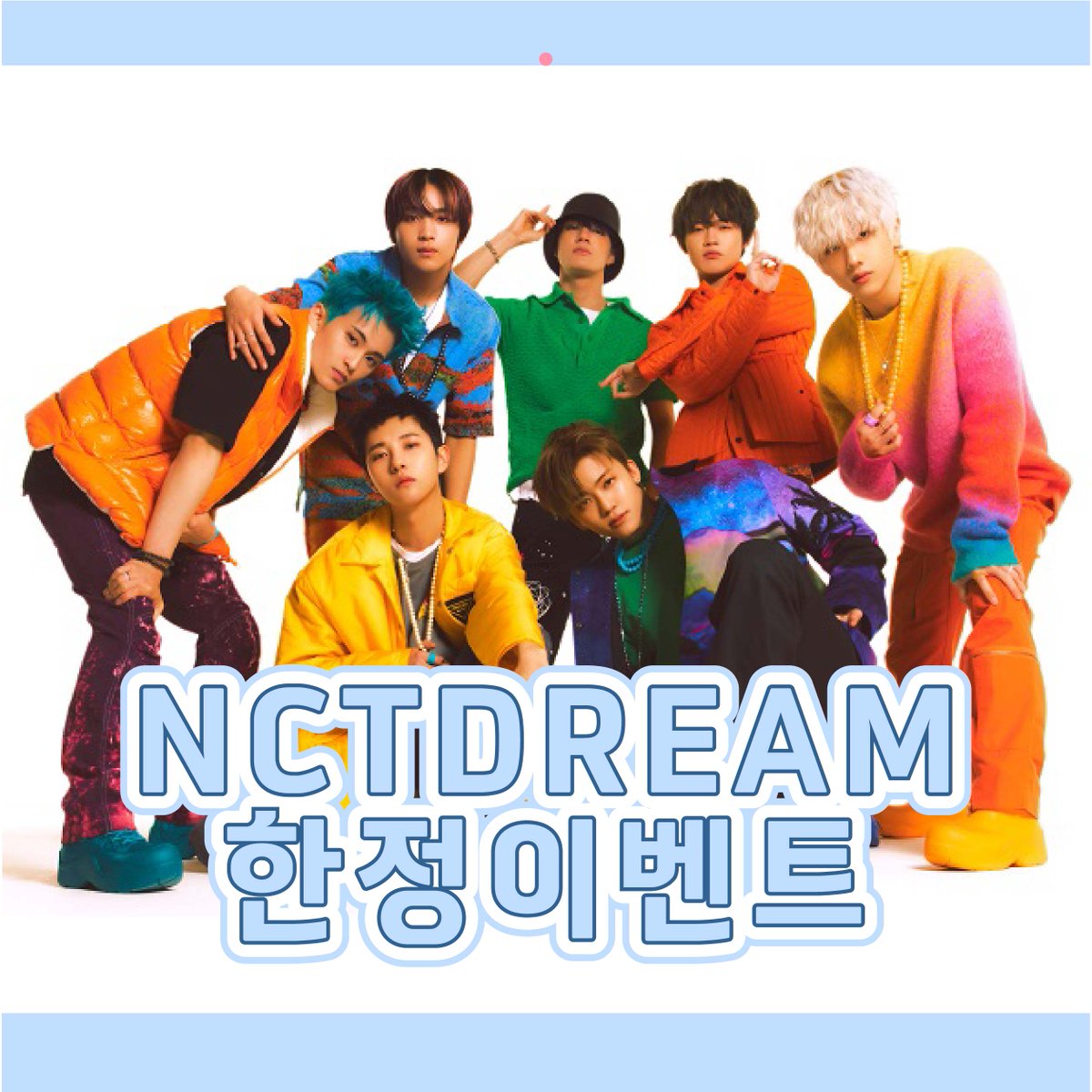 FANSLANDMUSIC's tweet photo. #NCTDREAM #엔시티드림
FANSLAND X NCT DREAM SPECIAL EVENT 
2023.05.06~2023.05.27   14:00(KST)
🥳Please check the details in the event's image🥳
KOR : https://t.co/t0GAVnk6d6
Global : https://t.co/s3pQ3TnwHT https://t.co/58UAfqj9PG