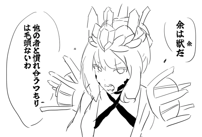 ようこそ👑