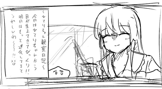 1月に描いてた漫画の一コマ晒すか