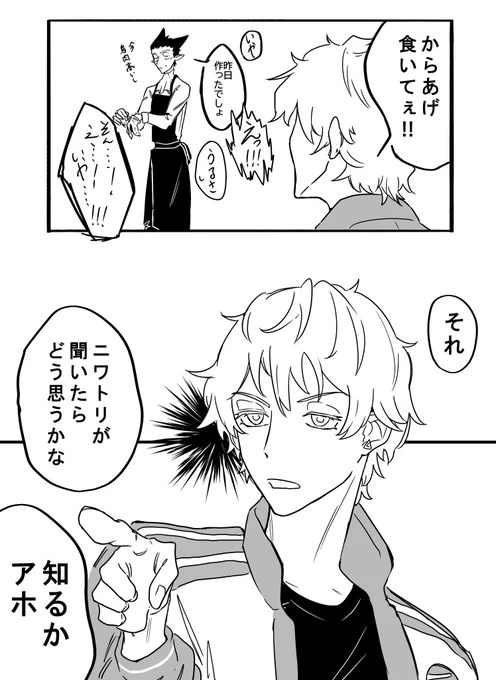 精一杯の抗議 