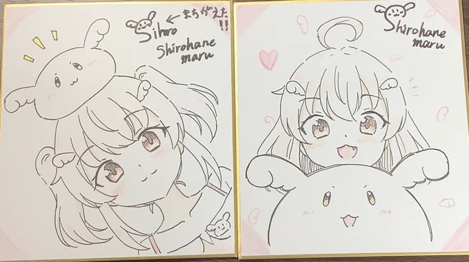 なぞのいきものちゃん色紙2種🤍🤍  色紙全部完成した!!!!