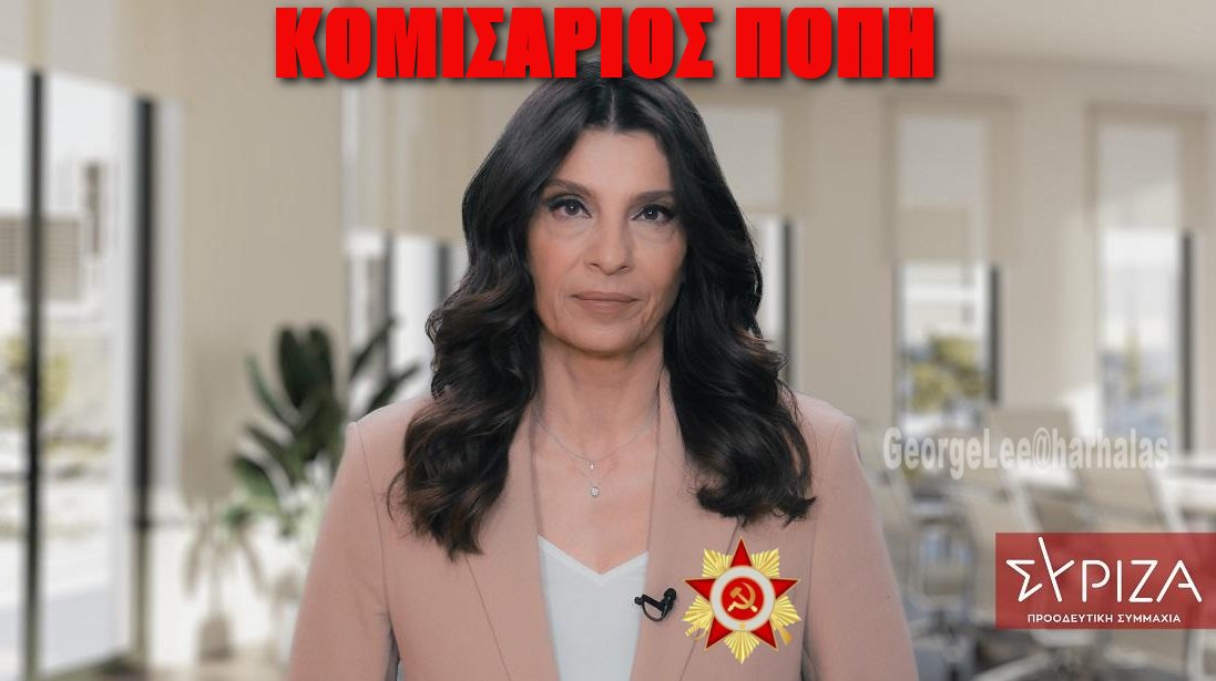 Harhalas's tweet photo. Αυτοί που κουνάνε συνεχώς το δάχτυλο για την ελευθερία του τύπου και έχουν κεντρικό σύνθημα το Δικαιοσύνη παντού, παρεμβαίνουν σε δελτίο για να επιπλήξουν δημοσιογράφο επειδή λέει την γνώμη του που ισχύει 100%.
Άθλιοι φασιστεροί.
#Λαμψιας #Εκλογες_21__Μαιου https://t.co/heX6Fe2BPP