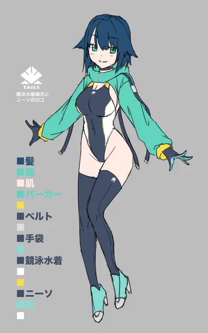 うちのナナちゃんもクロップド丈のパーカーだぜ>RT